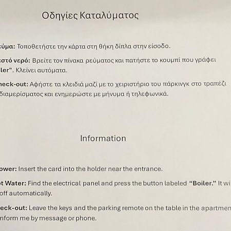 Xanthi Bnb3 Εξωτερικό φωτογραφία